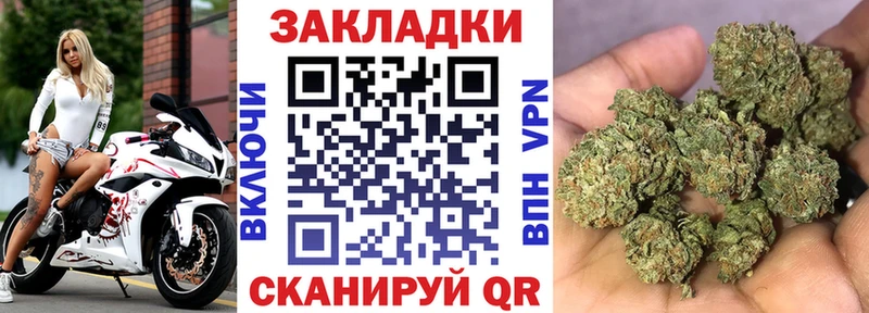 Где продают наркотики Хотьково ГАШИШ Меф мяу мяу
