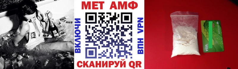 Amphetamine VHQ  Хотьково 