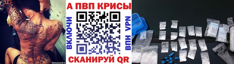 APVP СК КРИС  Хотьково 
