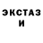 БУТИРАТ BDO StormShadow II