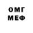 Кодеиновый сироп Lean напиток Lean (лин) Magoha lol