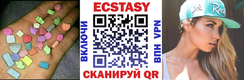 Ecstasy Дубай  Хотьково 