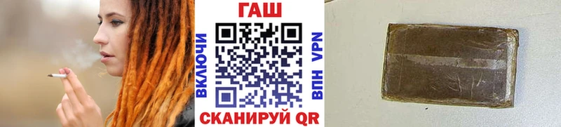 ГАШИШ индика сатива  Хотьково 