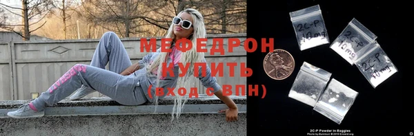 марки lsd Богородск