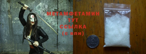 марки lsd Богородск