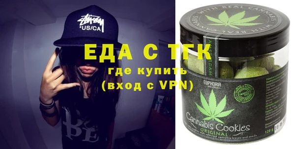 Альфа ПВП Богородицк