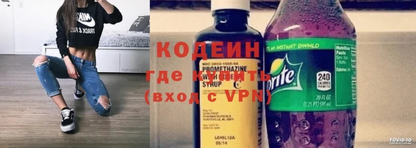 марки lsd Богородск