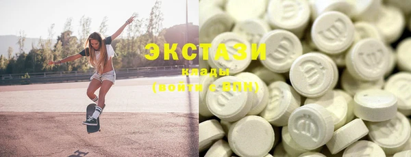 марки lsd Богородск