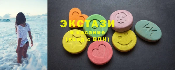 марки lsd Богородск