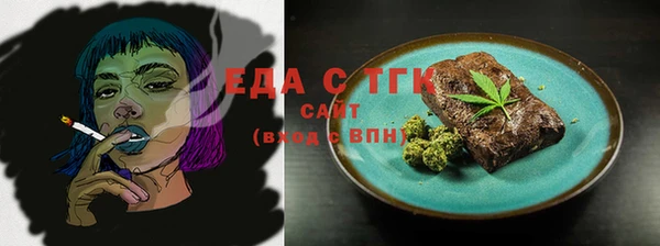 марки lsd Богородск
