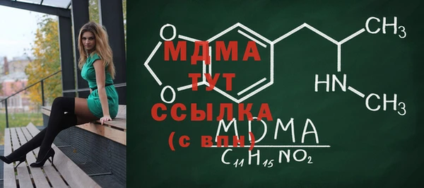марки lsd Богородск