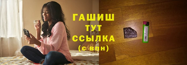 Альфа ПВП Богородицк