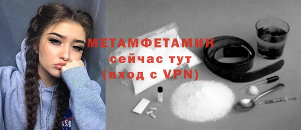 Альфа ПВП Богородицк