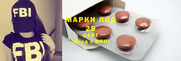 марки lsd Богородск