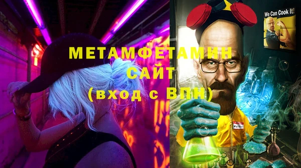 марки lsd Богородск