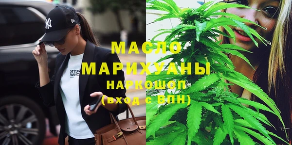 марки lsd Богородск