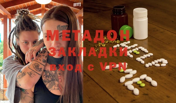 марки lsd Богородск