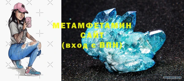 марки lsd Богородск