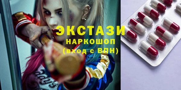 Альфа ПВП Богородицк