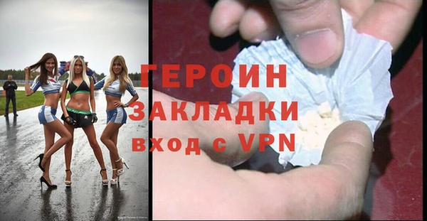 Альфа ПВП Богородицк
