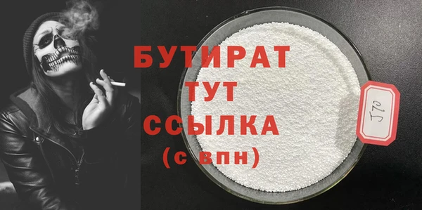 марки lsd Богородск