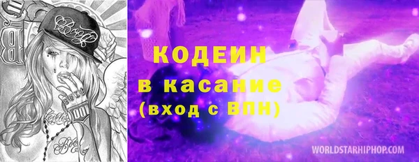 марки lsd Богородск