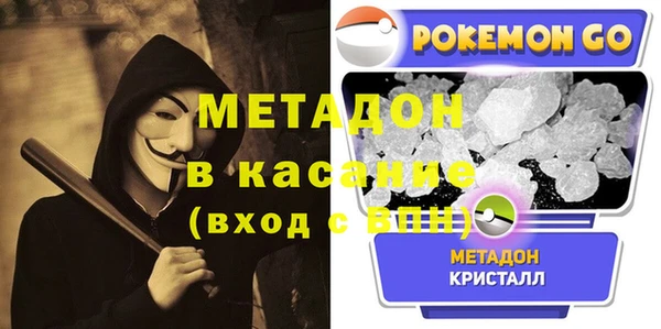 Альфа ПВП Богородицк