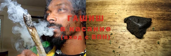 марки lsd Богородск
