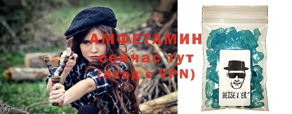 Альфа ПВП Богородицк