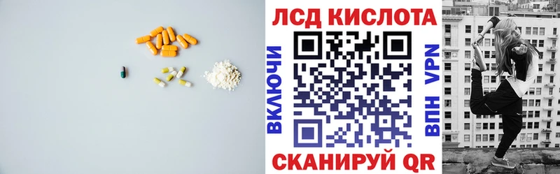 LSD-25 экстази кислота  МЕГА сайт  Хотьково 