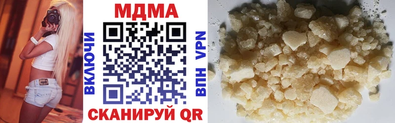даркнет сайт  Хотьково  МДМА кристаллы 