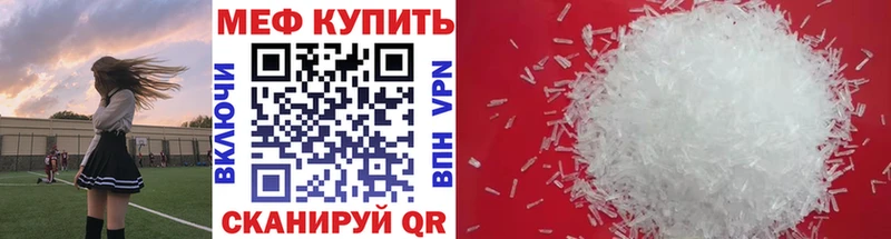 купить   Хотьково  Меф mephedrone 