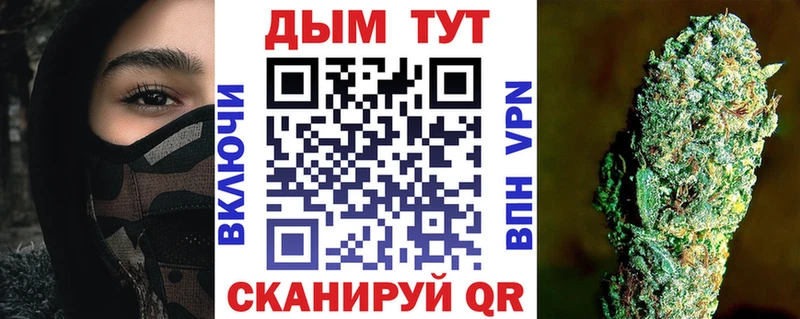 mega зеркало  цена наркотик  Хотьково  МАРИХУАНА OG Kush 